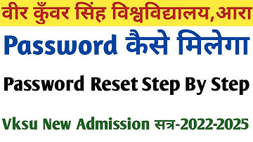 Vksu New Admission Session 2022-2025 Resend Login/Password कैसे करें |