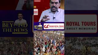 Tvk பதத Dmk சட மடய பசறஙக.. Rangaraj Pandey About Vijay Speech