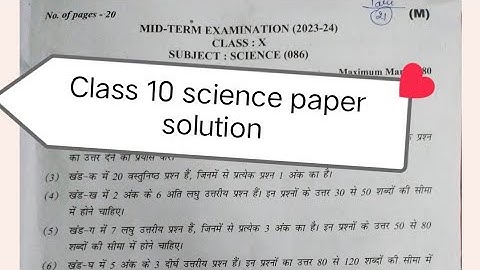 science paper solution class 10 | midtrerm paper class 10 science |  29/09/2023 / cbse