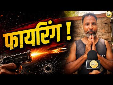 देर रात चली गो*लियों से दहल! जोधपुर शहर प्रतापनगर थानाधिकारी नें MDM मोर्चरी के बाहर परिजनों से की