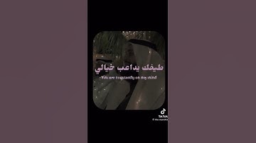 Thumbnail of Arab song on top #songs #arab #arabicsong