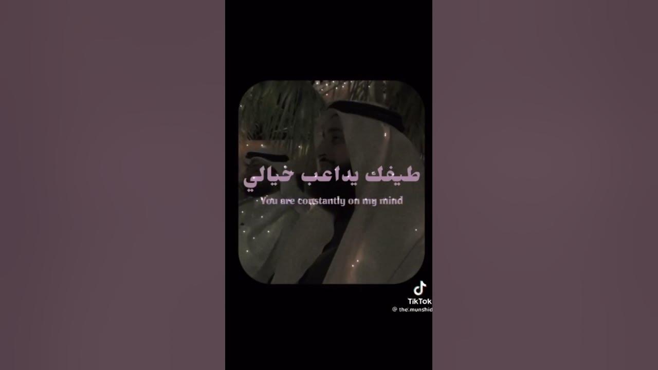 Arab song on top #songs #arab #arabicsong
