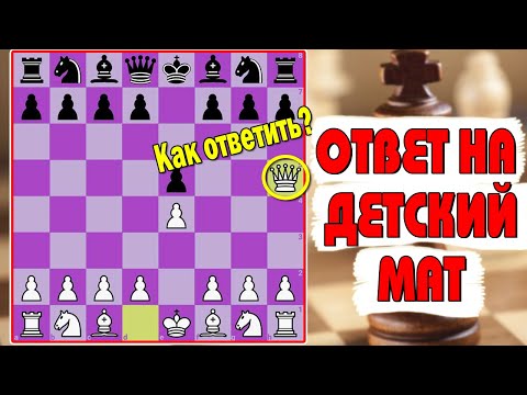 КАК ОТВЕЧАТЬ НА ДЕТСКИЙ МАТ? НАКАЖИ НАГЛЕЦА!