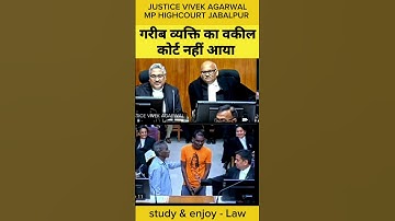 Mp Highcourt Jabalpur  #justicevivekagarwal #courtroom #mphighcourt #law #judge