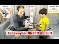 Моющий вертикальный беспроводной пылесос Tineco ifloor 3.