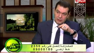 برنامج الدين والحياة - د.ماجد زيتون - تثبيت بعد الرجيم  - Aldeen wel hayah