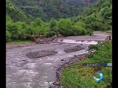 მაჭახლის დაცული ტერიტორიის ნაწილი \"ენერგო-პრო ჯორჯიას\" გადაეცა