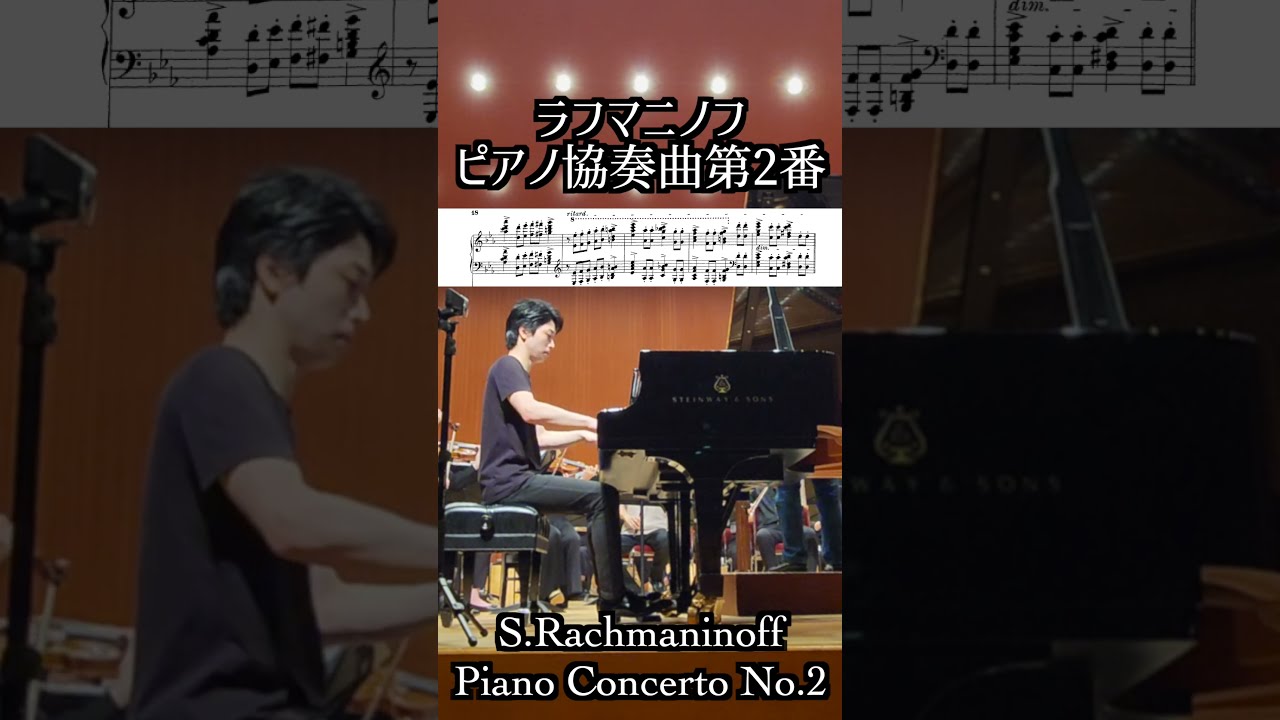 ≪未開封≫オトノネ。音楽集-第一楽章- 集-第ニ楽章- 音楽集-第三楽章-セット ラフマニノフ : ピアノ協奏曲第2番作品18第1楽章 / Rachmaninoff