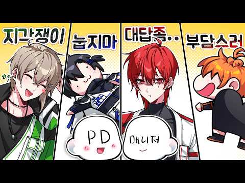 The Reality of a Large Virtual Group... Accusations from the PD and Manager