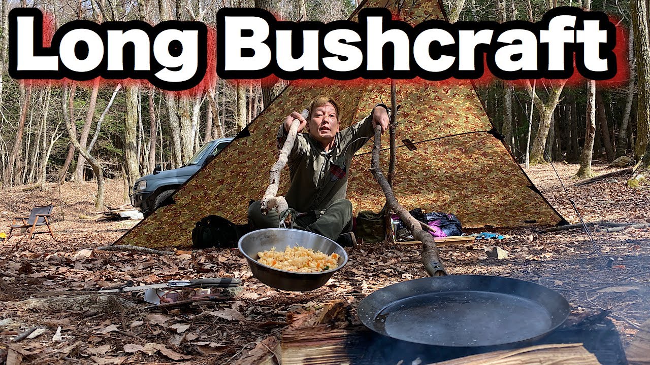 ソロキャンプでブッシュクラフトと焚き火料理とタープ泊 The Frying Pan Made With Bushcraft Was Too Long To Hold Youtube