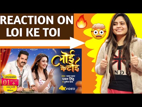 लोई के टोई | Pawan singh | Loi Ke Toi | Shweta Mahara | Punita Priya | REACTION | BHOJPURI CHILLIZ |