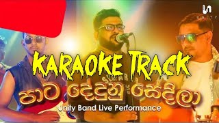 Miniatura de "Pata Dedunu Sedila (පාට දේදුණු සේදිලා) - Karaoke Track | Unity Band @radeeshvandebona"