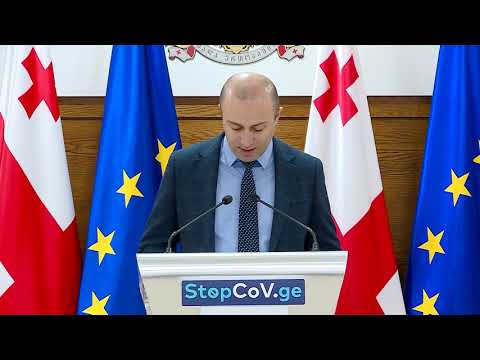 ბრიფინგი მთავრობის ადმინისტრაციაში