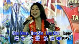 LAN SI HO HIA TI HOKKIAN FEMALE NO VOCAL karouke MANDARIN CYNTHIA KHO