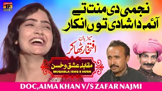 Najmi Di Minat Ty Aima Da Shadi Tun Doc Aima Khan Zafar Najmi Mehfil E Mushaira Tp Gold