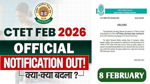 CTET 2025 NOTIFICATION🔥CTET NOTIFICATION🔥CTET FEB 2026 NOTIFICATION OUT BY CBSE #cbse #ctet