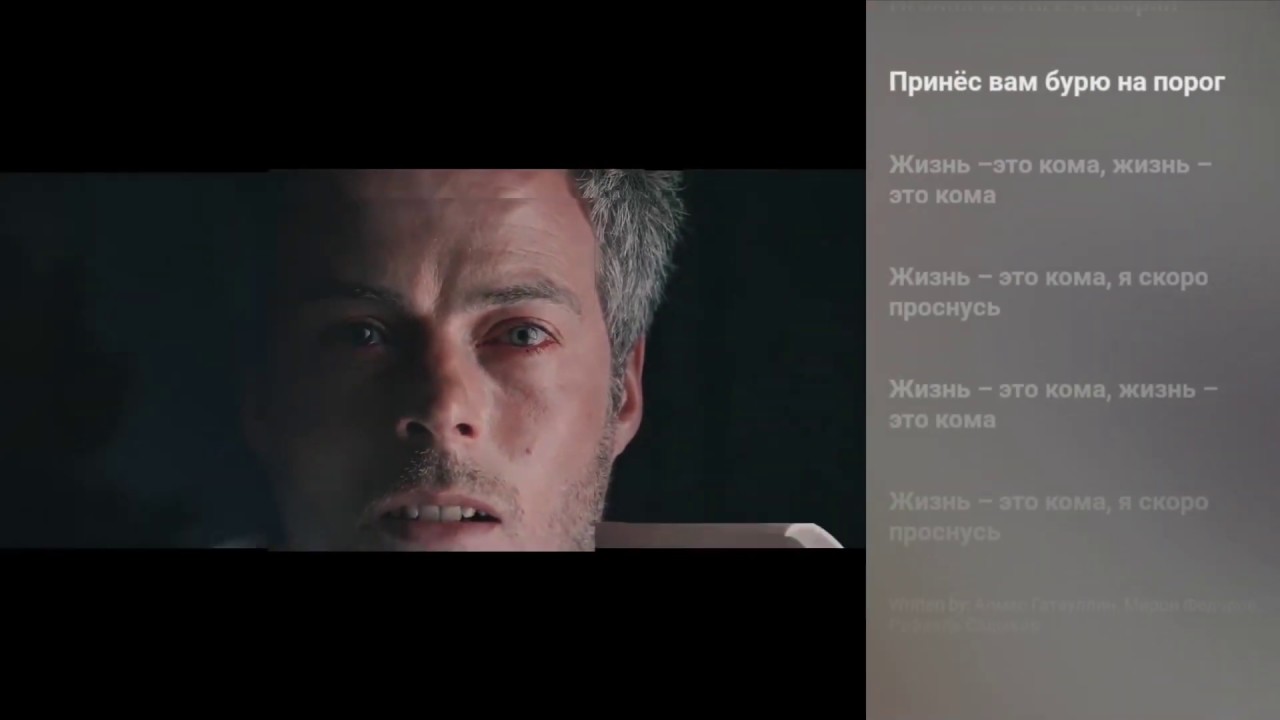 Стереокома Оксимирон. Текст песни thomas. Стереокома Оксимирон.