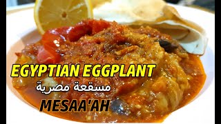 Cara Orang Arab Masak Terung - Khas Mesir| Mesaa'ah | Egyptian Eggplant | مسقعة مصرية