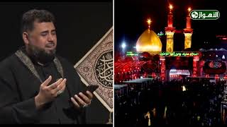 نعي حزین في مصاب الإمام الحسین (ع)  / الرادود أحمد الساري