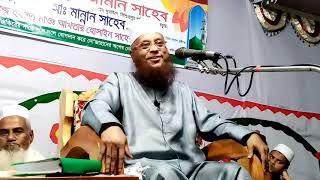 মতর যদবর কহন আললম নরজজমন,,,,, The Story Of Mutars War Allama Nurujjaman