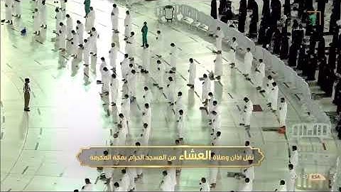 عشائية خاشعة من الشيخ ⁧ بندر بليلة ⁩ من سورة المؤمنون ٢١ شوال ١٤٤٢ هـ