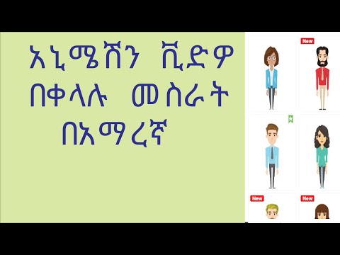 ቪዲዮ: ግዴለሽነት እንዴት ሊገለፅ ይችላል