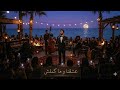 Wiso 3cha9na W Ma kmalch Original Songعشقنا وما كملش mp3
