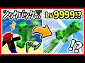 【マイクラ】プロしか知らないノックバック棒レベル9999！最大Lvは1000？1000倍？255？コマンドで作る裏技や統合版（スイッチ）で動くかも検証！【マインクラフト/Minecraft/まいくら】