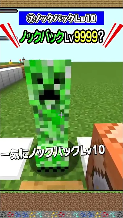 サカナくん マイクラノックバック棒