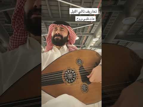تخاريف تالي الليل سامر سمير هات قلبي وروح حساباتي الشخصية لمواقع التواصل