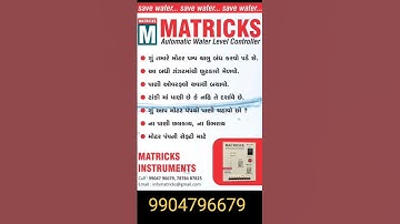 Automatic water level controller