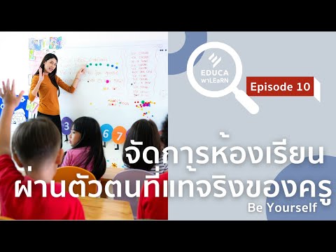 วีดีโอ: ตัวอย่างของลักษณะชั้นเรียนมีอะไรบ้าง?