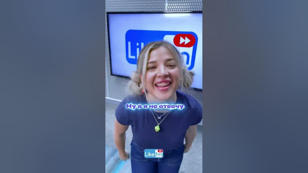Аня покров не верю