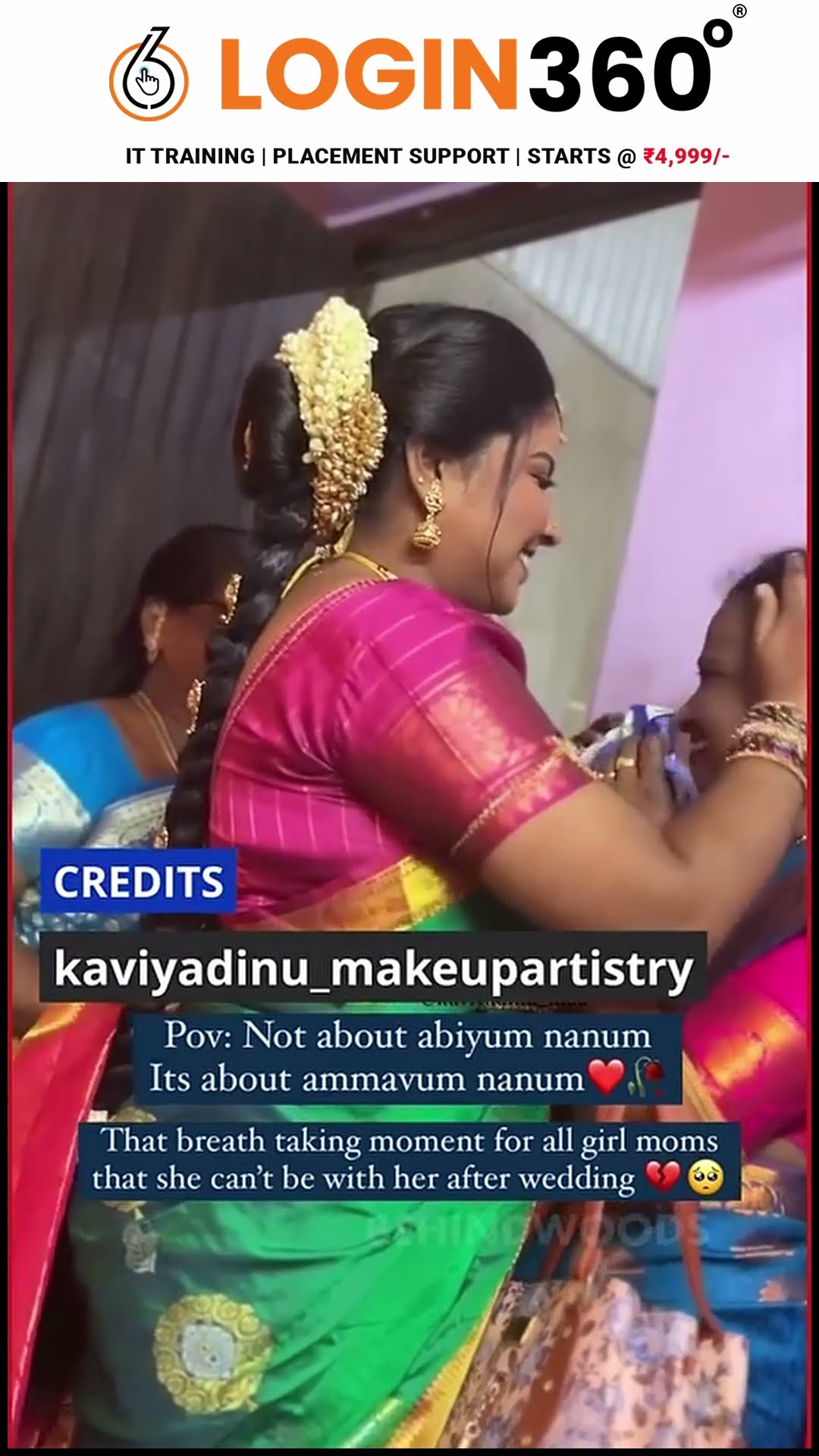 'இனிமே நீ நம்ம வீட்டுல இருக்க மாட்டல di' ? புகுந்த வீட்டுக்கு போற பொண்ண நெனச்சு அழுத அம்மா1