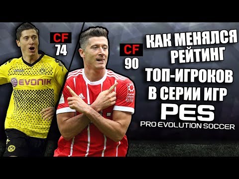 Pes 12 master league за реал мадрид Pes 12 master league за реал мадрид