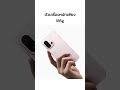 ฝันที่ไม่กล้าฝัน OnePlus 13T เข้าไทยได้ไหม😂 #oneplus