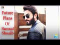 Watch Hammad Shoaib Ke Future Plans Kya Hain? Online In Hd