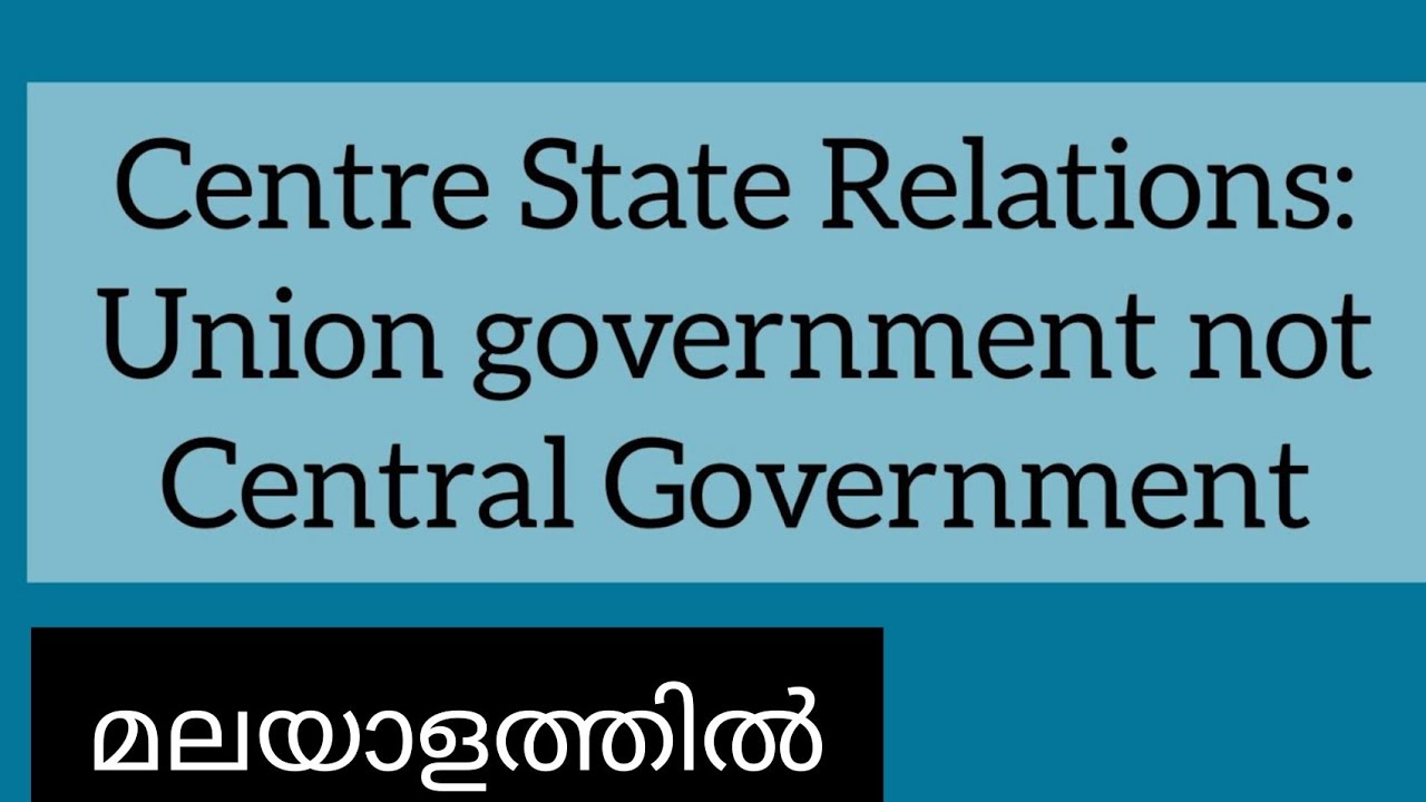 Centre- State Relations: Union Government Not Central Government || Kannur University ||Third Sem