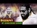 Sham bhau shinde  biography  history slideshow2  2018 pg editz