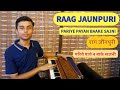 Raag jaunpuri  pariye payan baake sajni  devesh sharma