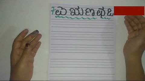 4 th standard Kannada bridge course