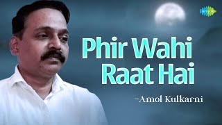 Phir Wahi Raat Hain       Amol Kulkarni  Kishore Kumar  Cover Song  Old Hindi 