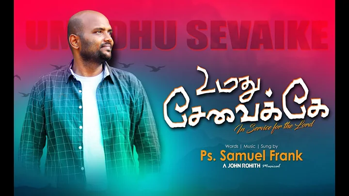 Umadhu Sevaike |   | Samuel Frank | Tamil Gospel |...