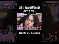 誰も有村架純を拒否できない#有村架純 #菅田將暉 #愛豆 #笑いを取る