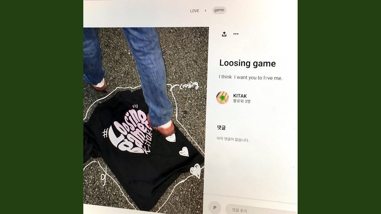 在 YouTube 上觀看「Loosing game」