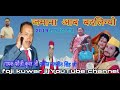 Jamana ab badligyo  latestsuperhitkumaoni song2019  fauji kunwar ji