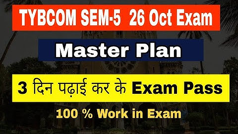 TYBCOM Exam Pass सिर्फ 3 दिन के Study Plan से || Atul sir || TYBCOM Sem- V Exam Regular & Atkt