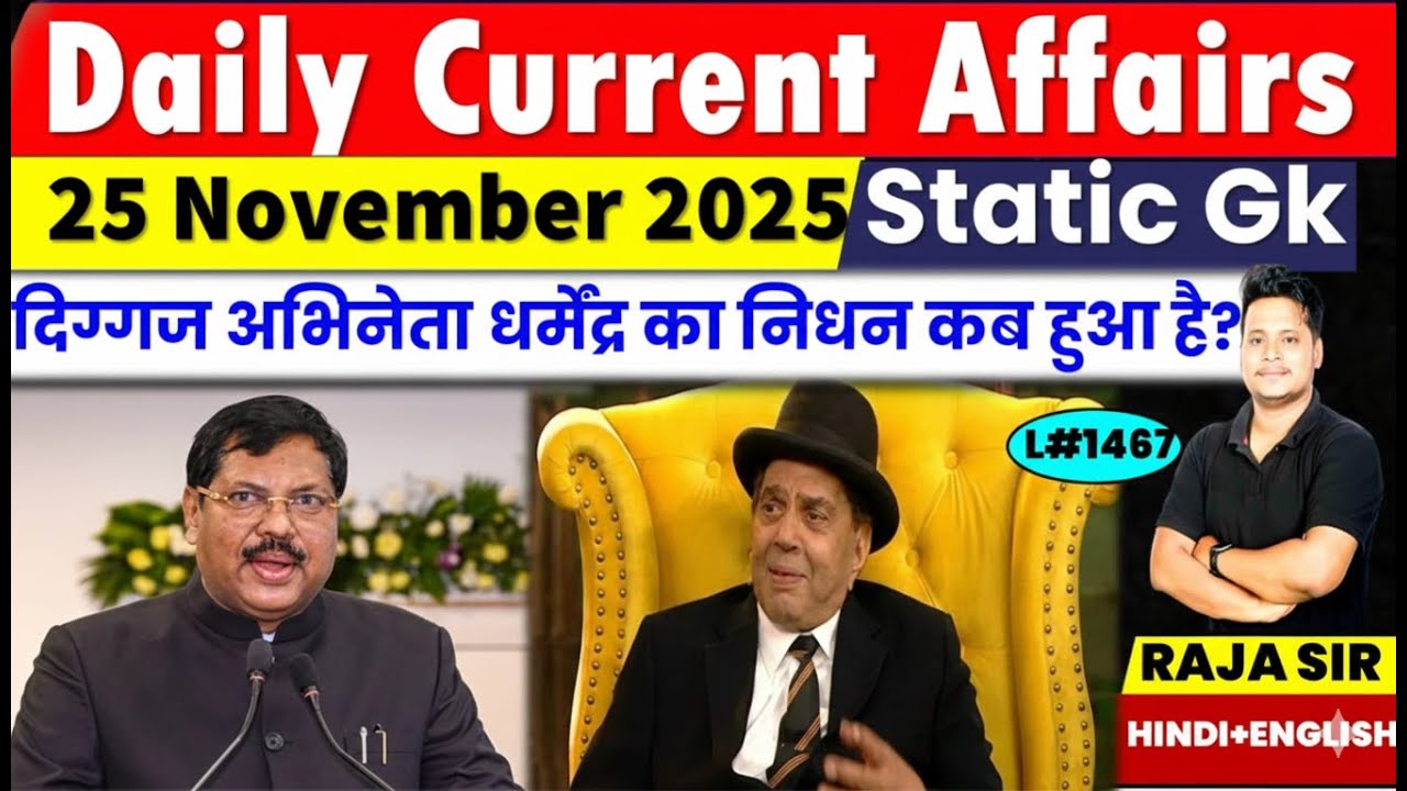 25 November 2025 |Current Affair Today | Daily Current Affairs |Ssc ...