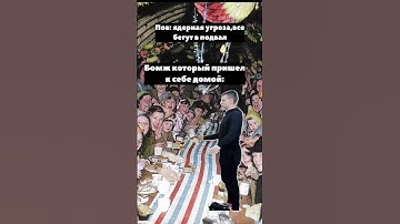 #мелстрой #юмор #сваты6 #рекомендации #мем #дуэт #mellstroy #жиза #прикол #memes