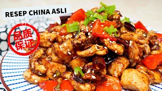 Resep Ayam Kungpao Asli dengan Saus Rahasia! | Ayam Kung Pow Resep Cina